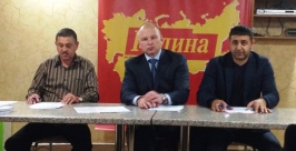 Реготделение политической партии &quotРодина&quot заявило о своей активности в Хабаровском крае  Александра Мельник 