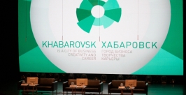 Форум Чибасова Анастасия